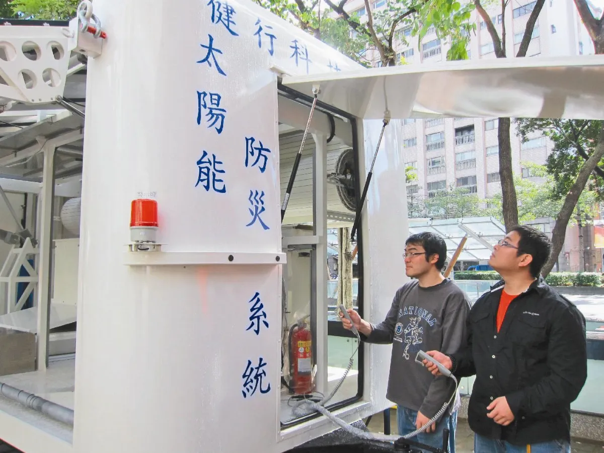 健行科大行動救災系統 停電不受限