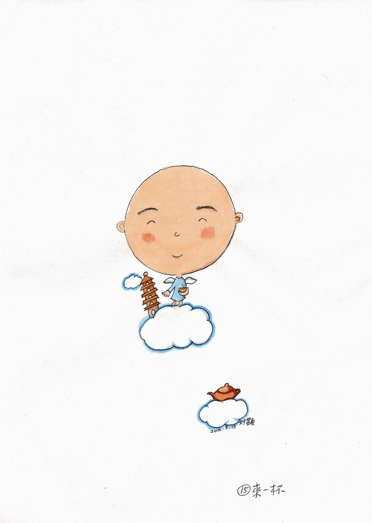 星雲說偈珍惜人身