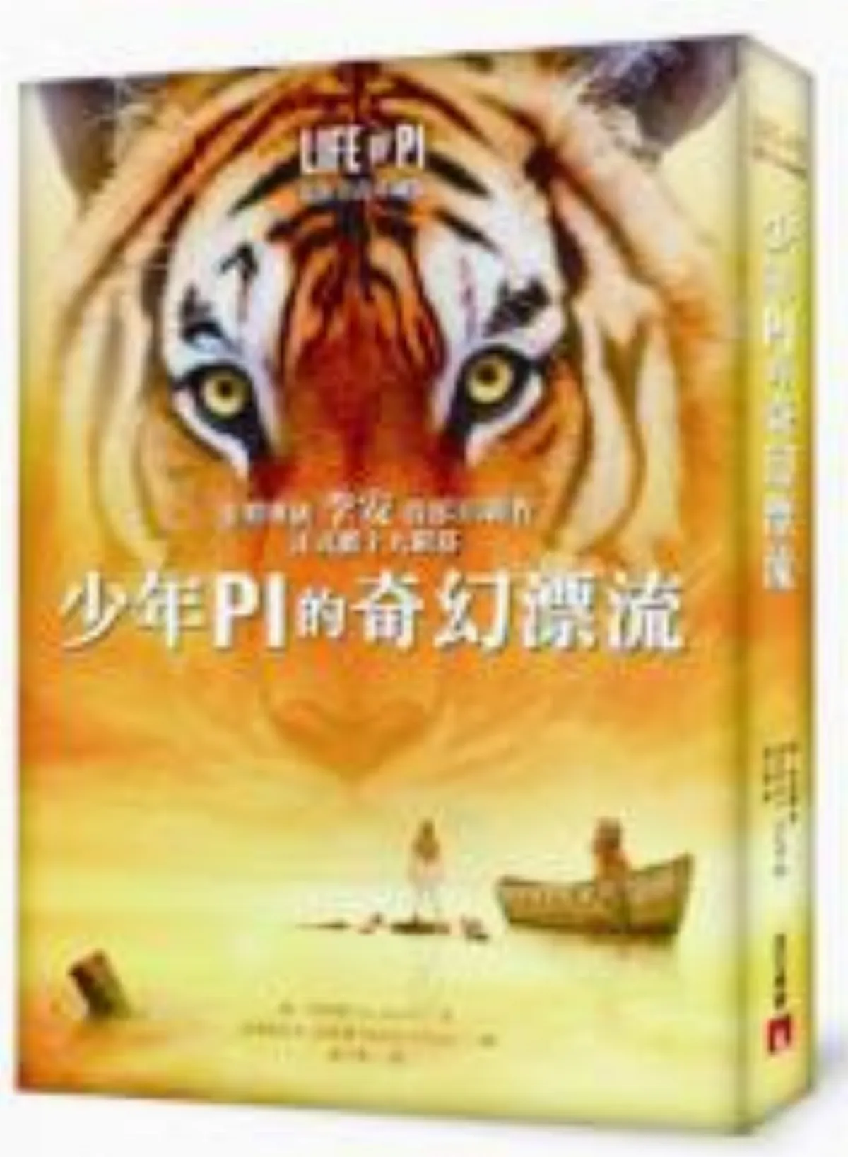 出版眼     近期內改編成電影的文學名著及暢銷小說