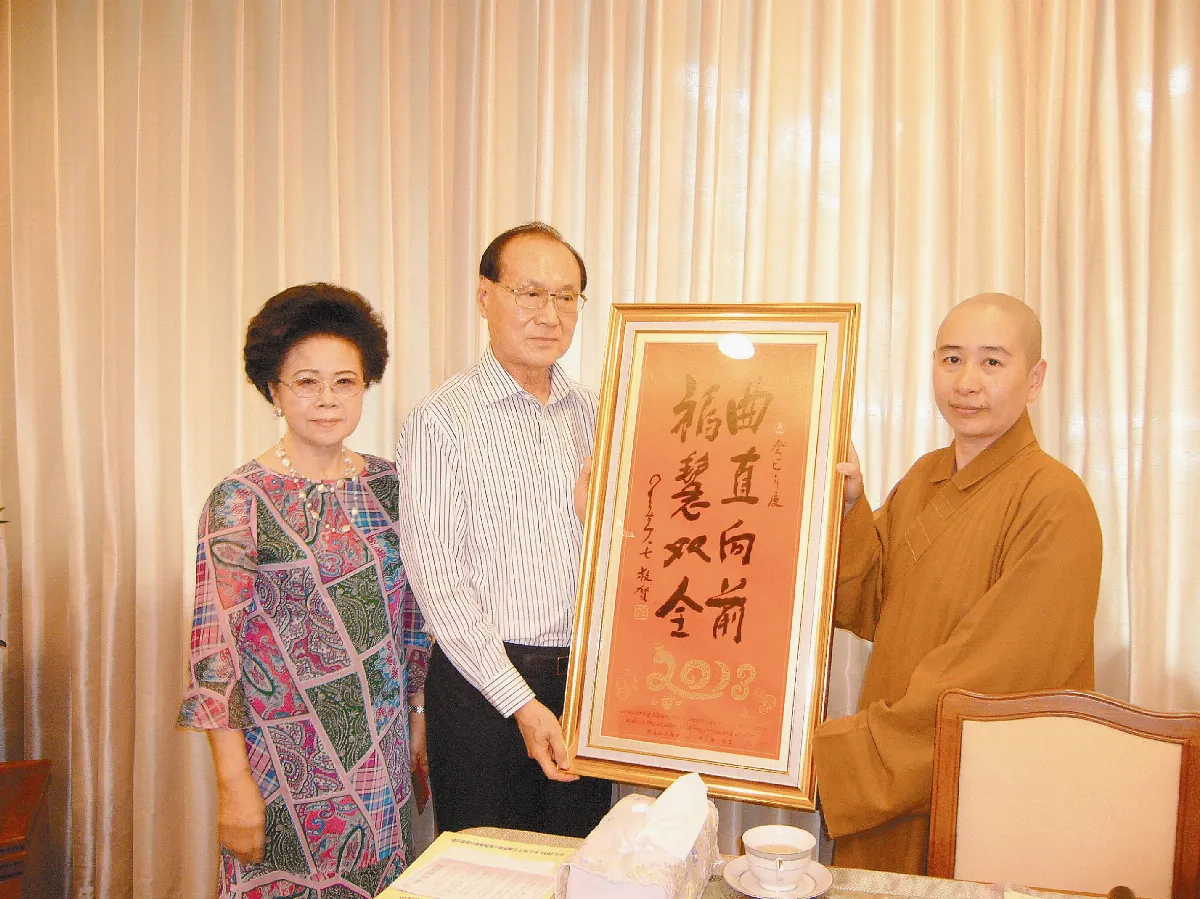 五大洲 同慶中國年  曼谷文教中心余聲清伉儷 請法與眾結緣