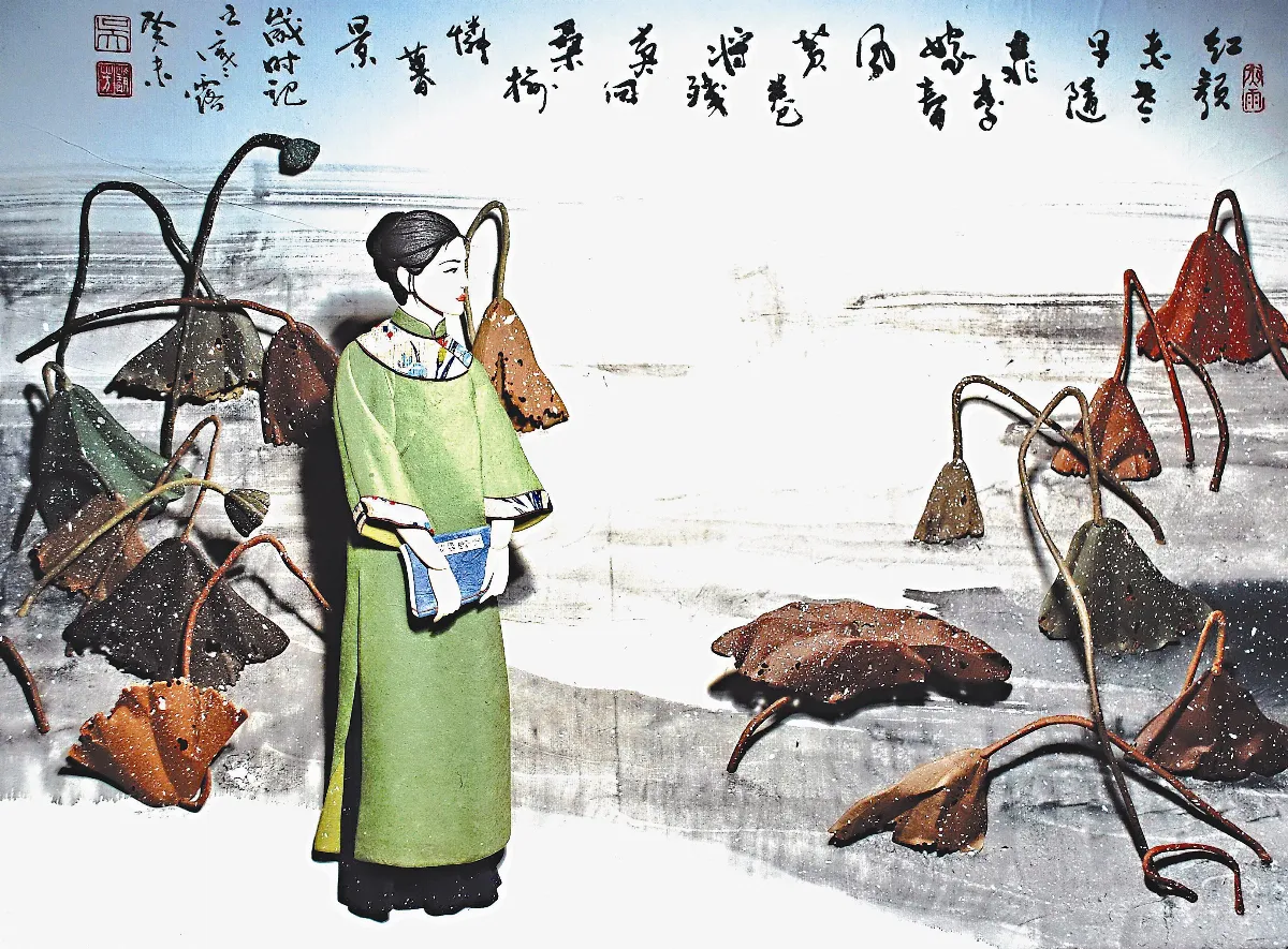 歲時記──吳靜芳紙雕藝術展寒露
