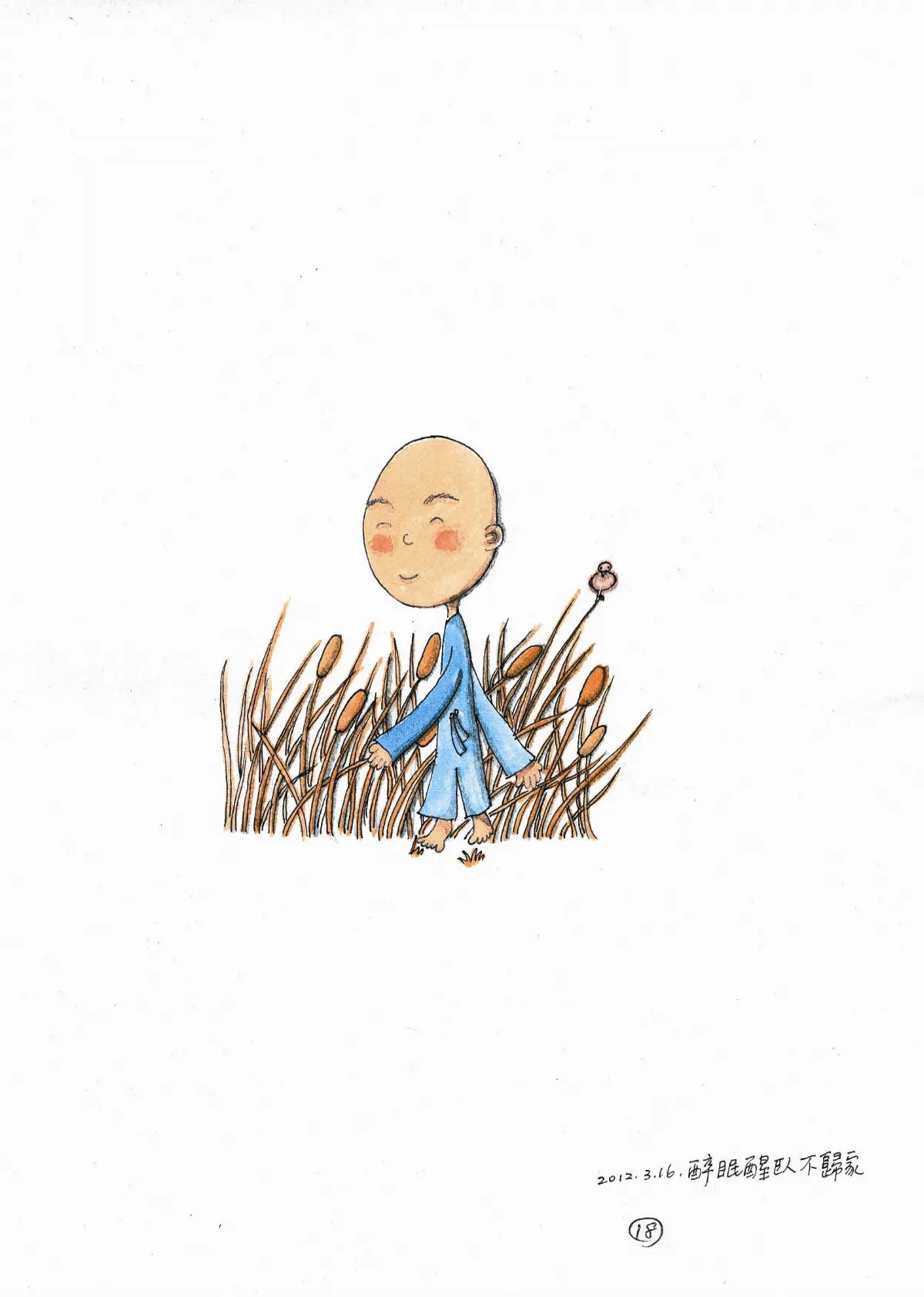 星雲說偈 喜福隨身
