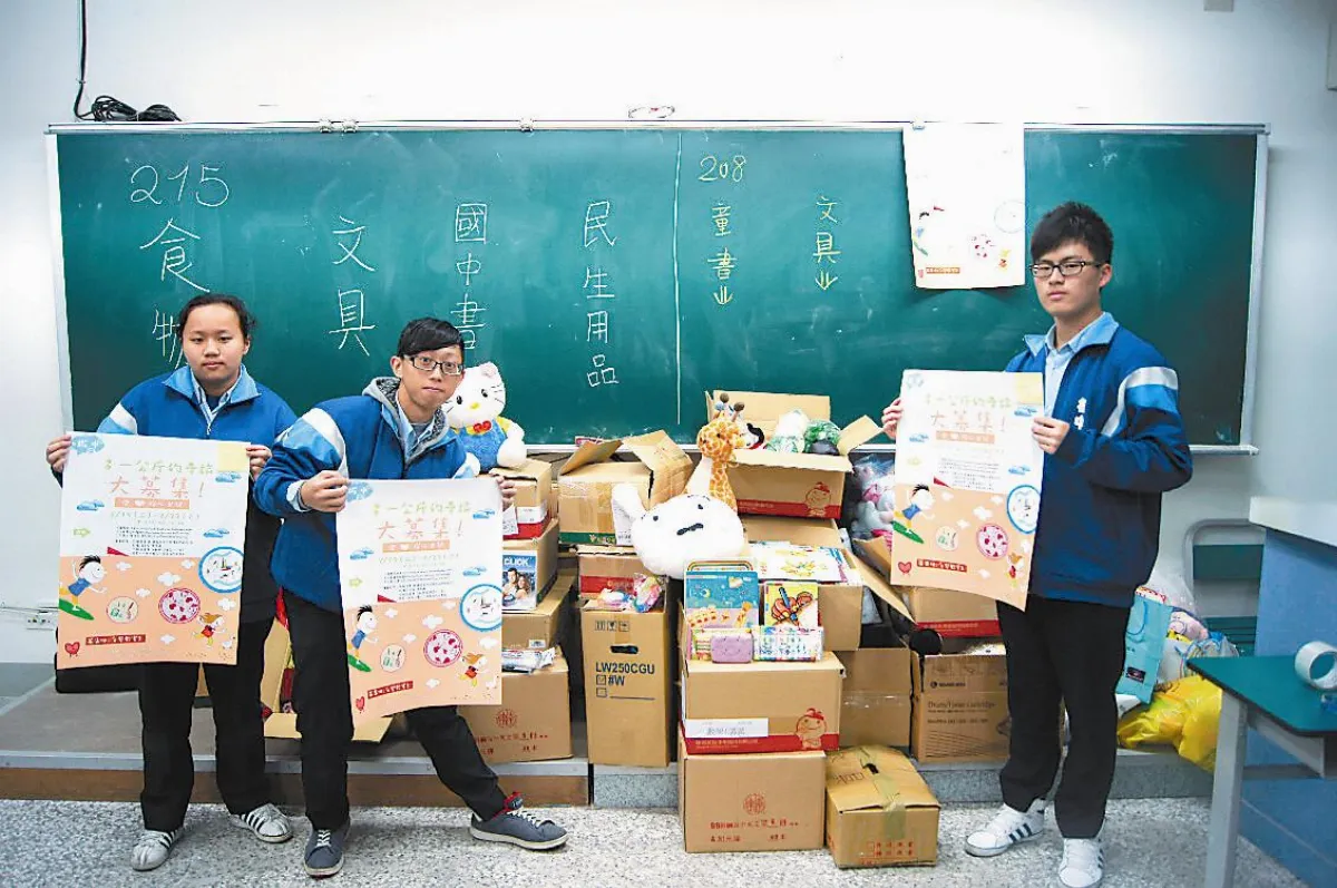 多帶1公斤 畢旅遊玩獻愛心