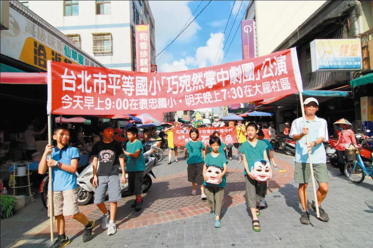 世界和平會補助圓夢計畫