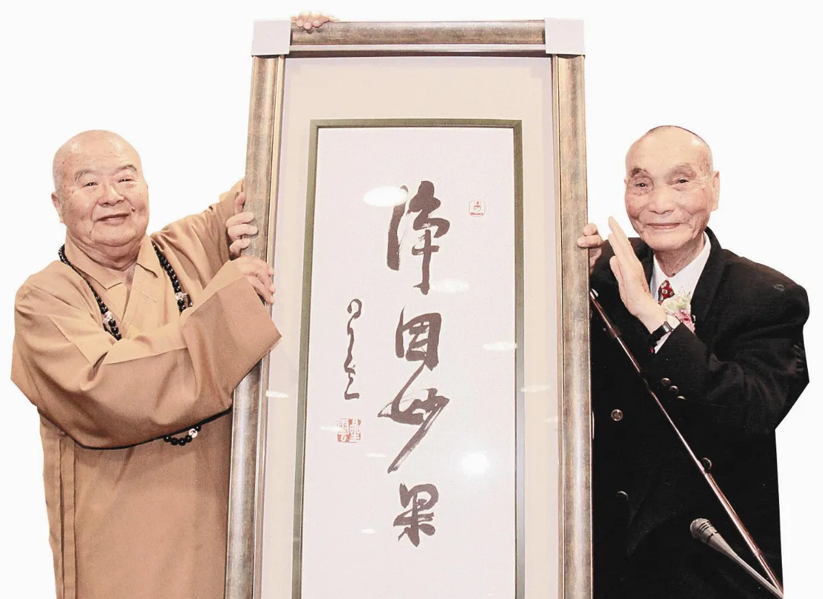 菩薩父親