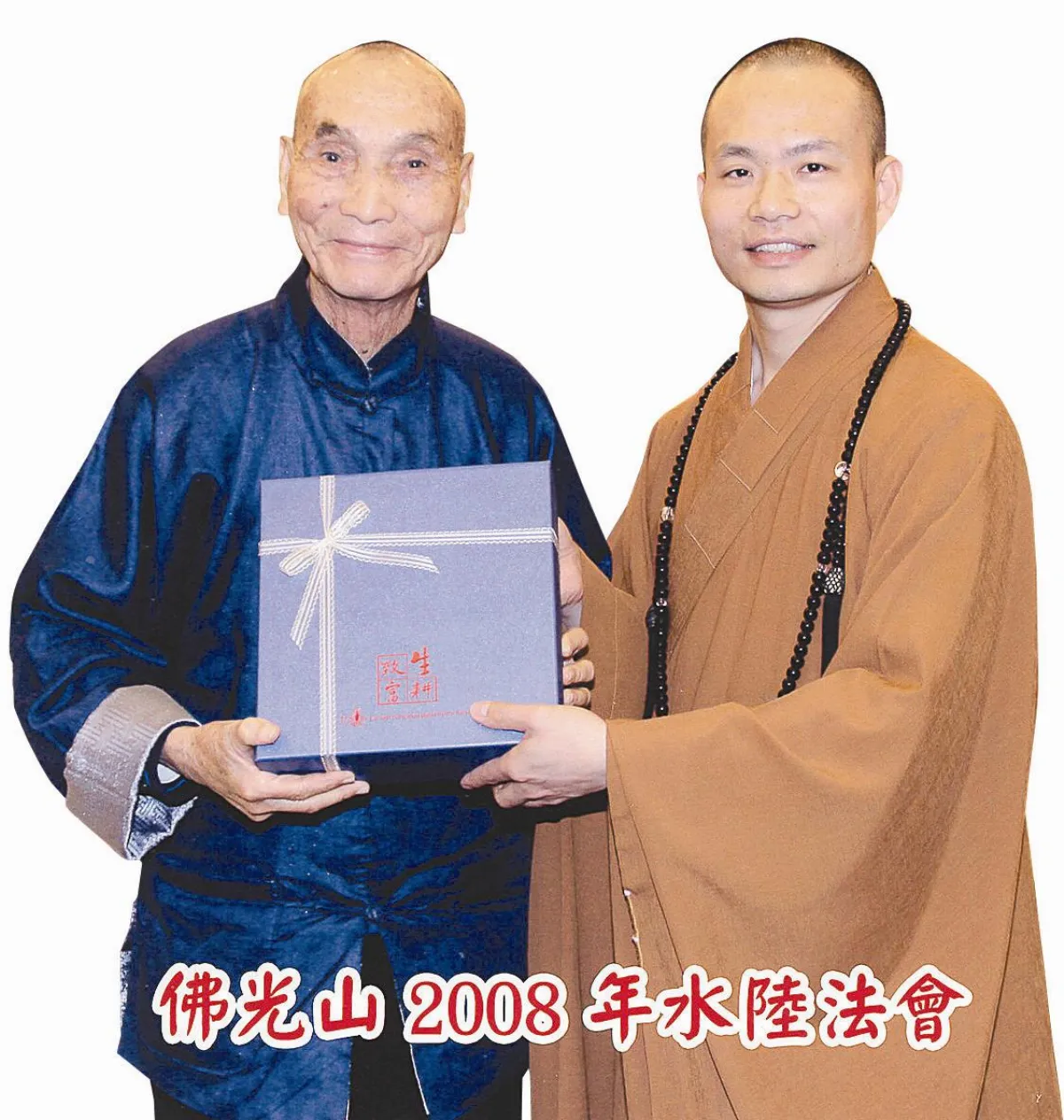 菩薩父親