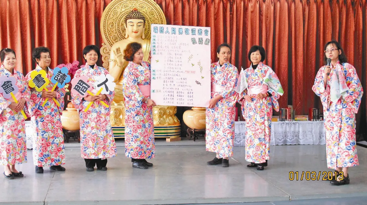 月光寺讀書會 花東盈書香
