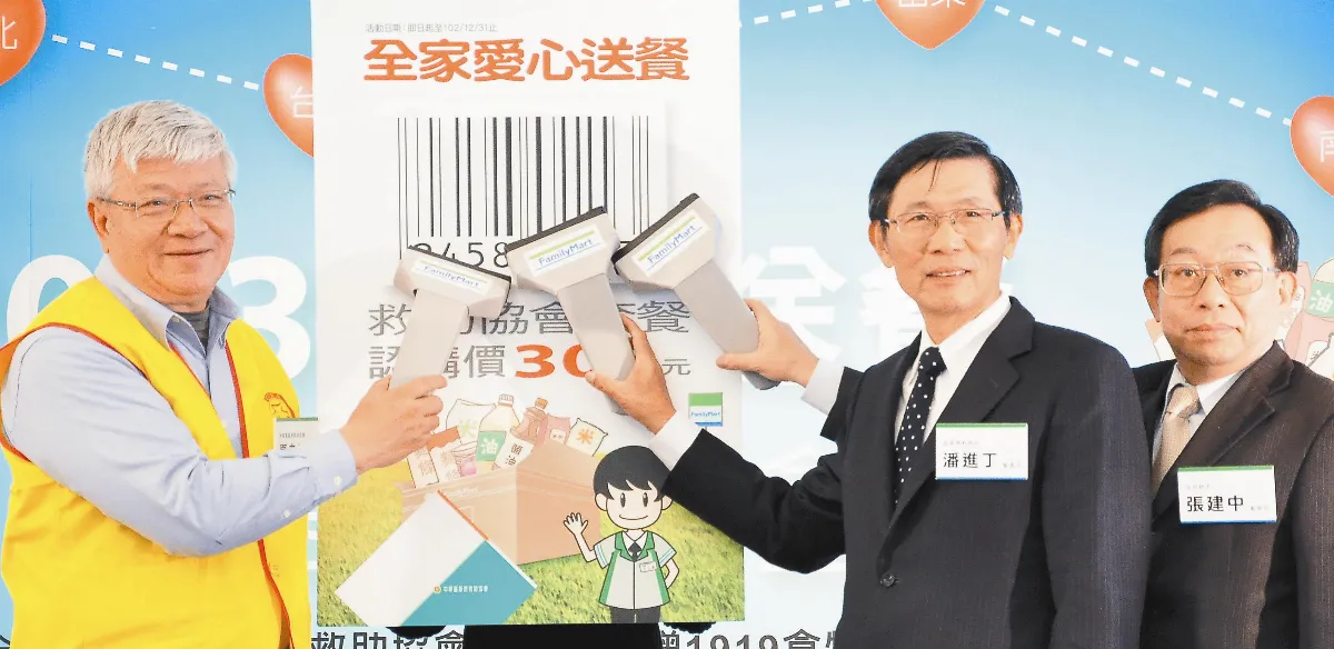 基督教揪全家 募物資助弱勢