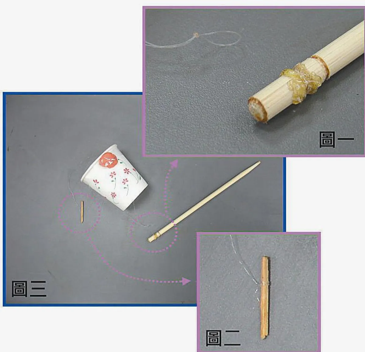 科學遊戲 紙杯竹蟬