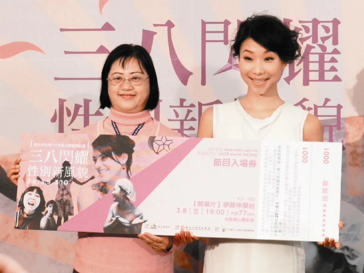 婦女節影展明開幕 胡婷婷當大使 展現38新風貌