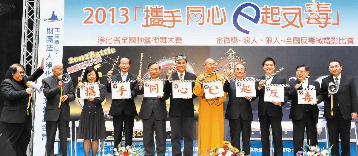 淨耀法師邀學子 創作反毒微電影