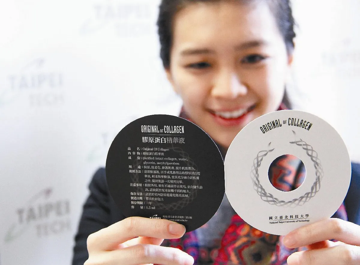 師生跨系合作婦女節送禮 北科大自製保養品