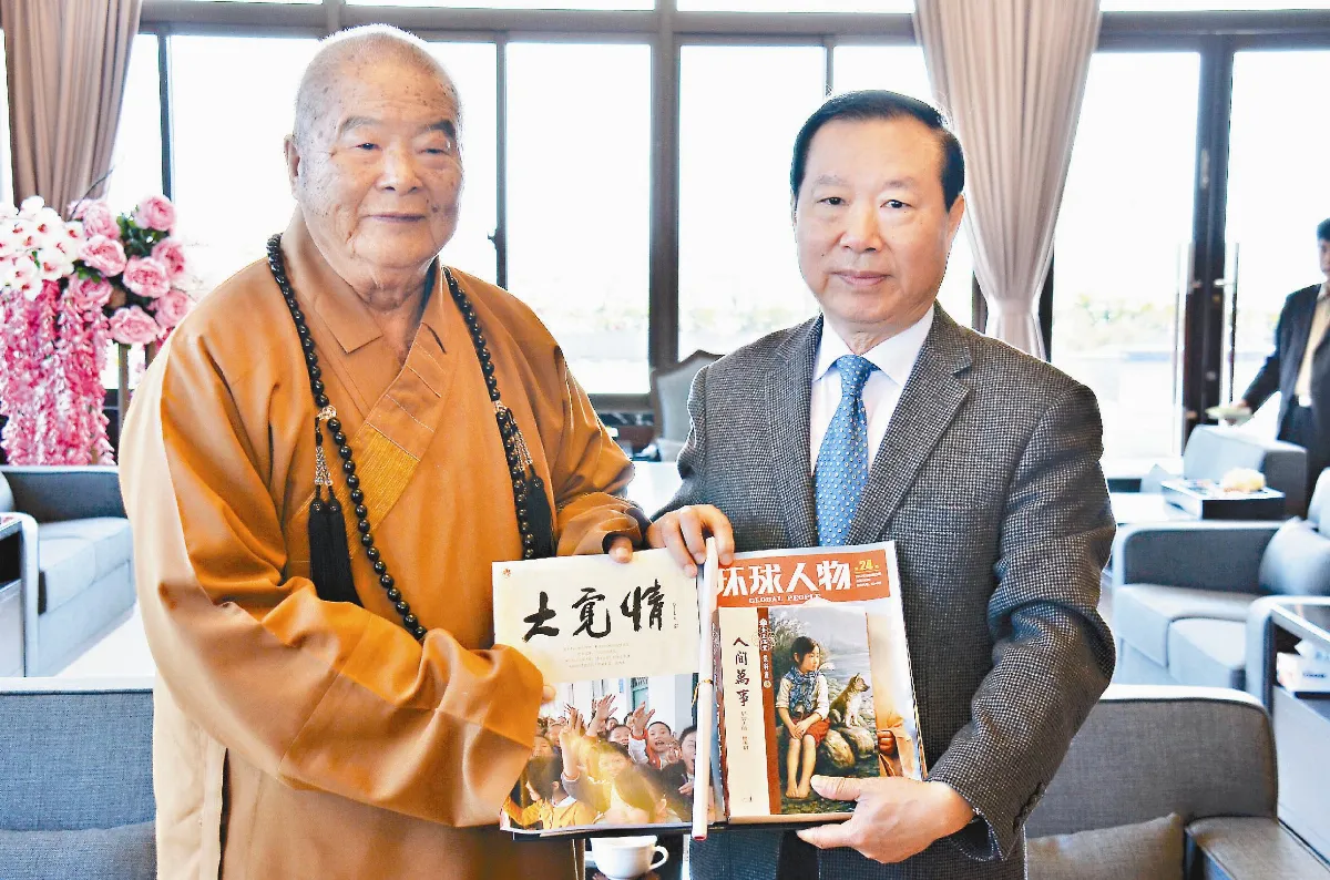 王在希 拜會  星雲大師 談兩岸和平