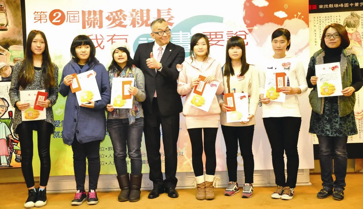 拉近親代感情徵話／畫件數 迴響更勝上屆