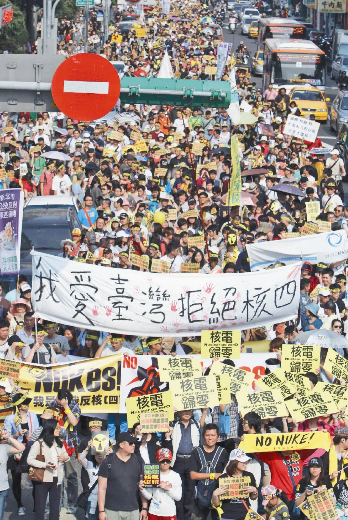 廢核遊行 20萬人上街頭