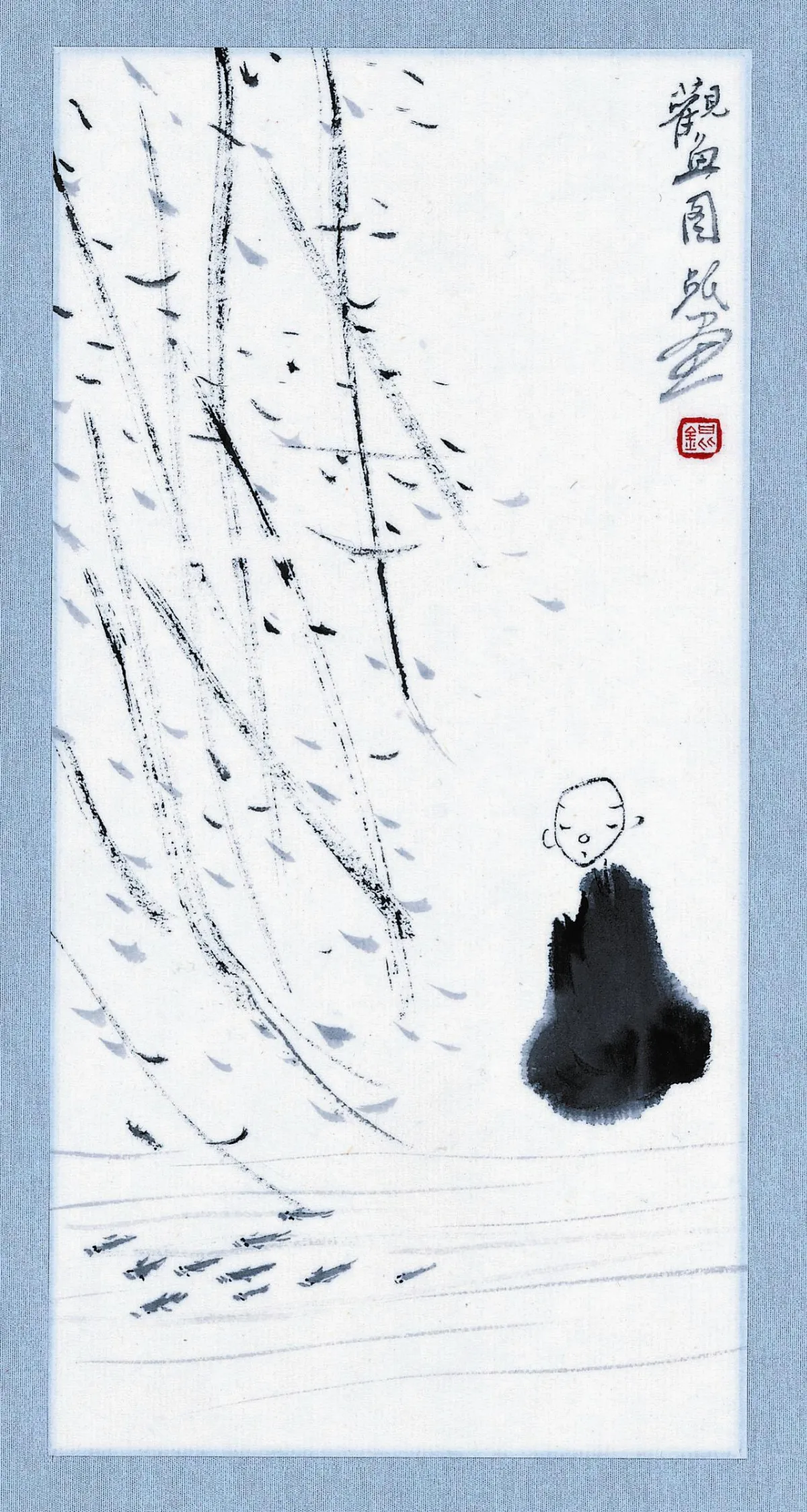 【山中花開——李蕭錕‧禪與花的對話首展】觀魚圖