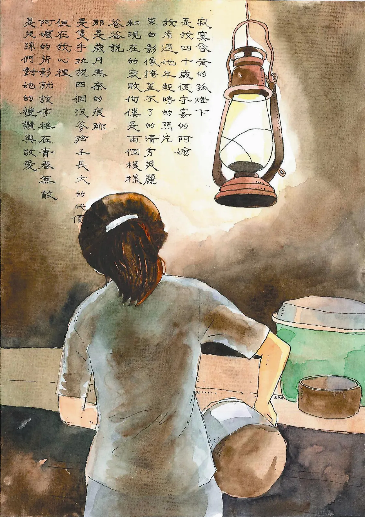 2012 關愛親長我有話畫 要說