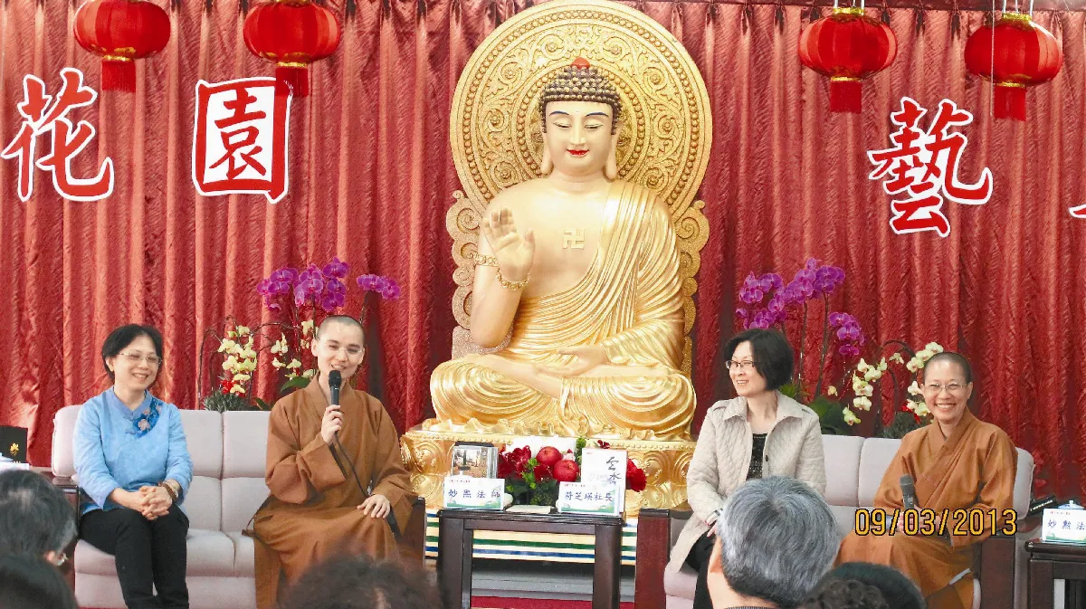 串起閱讀珍珠 福報作家開講