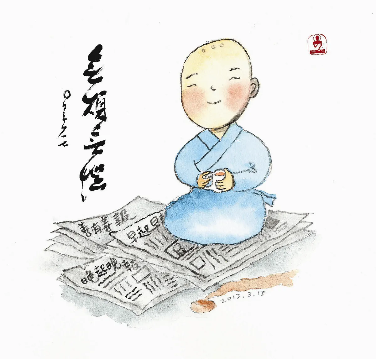 星雲說偈  不見人過