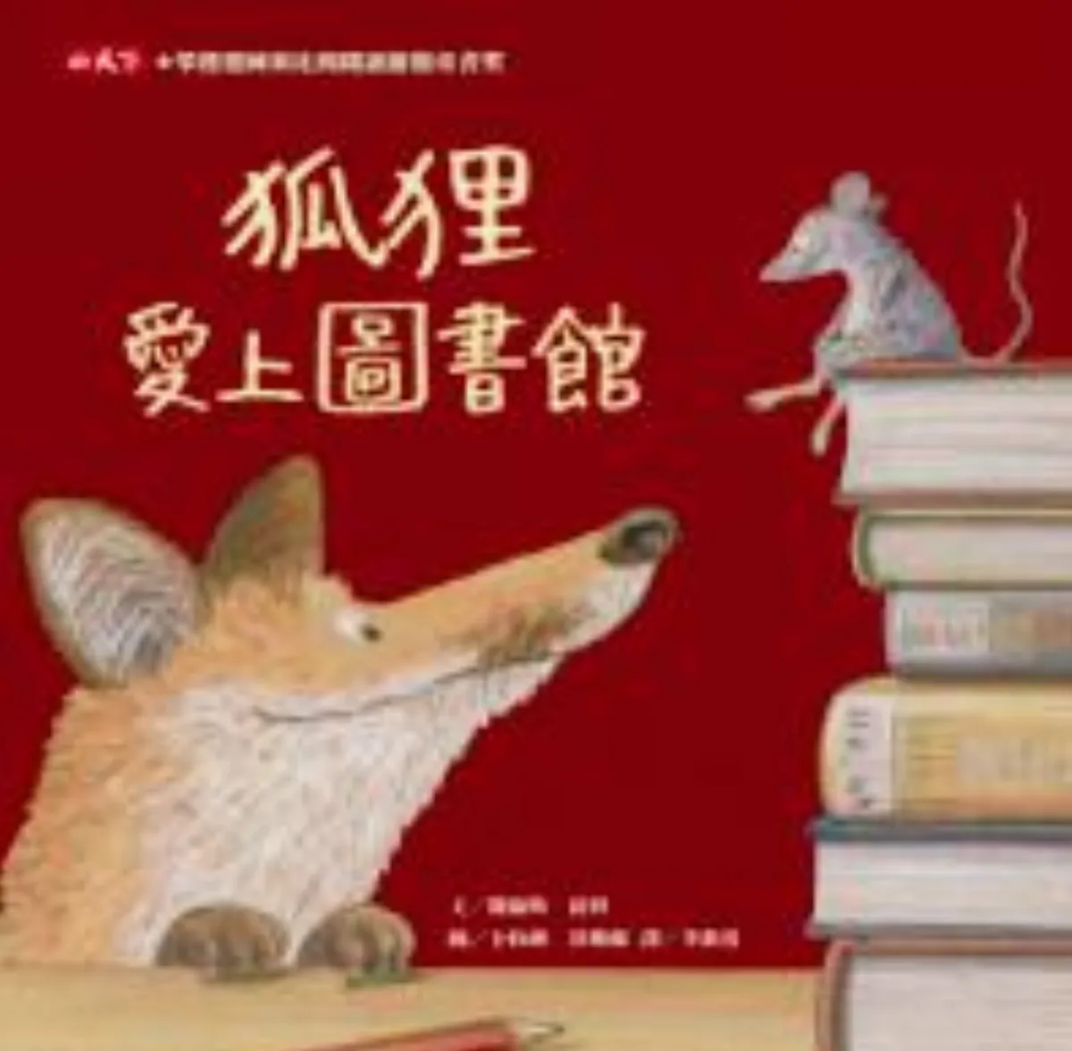 【兒童˙少年 Young & Youth】