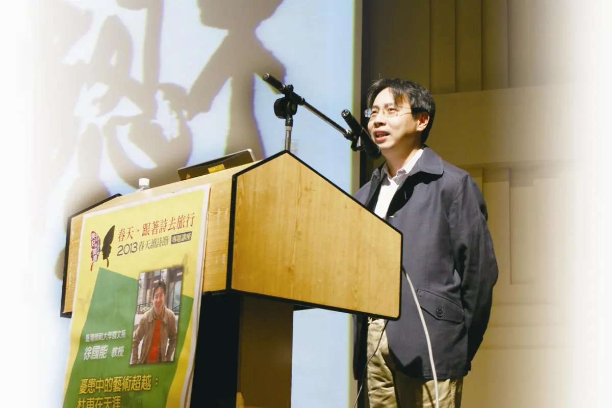 跟著詩歌去旅行