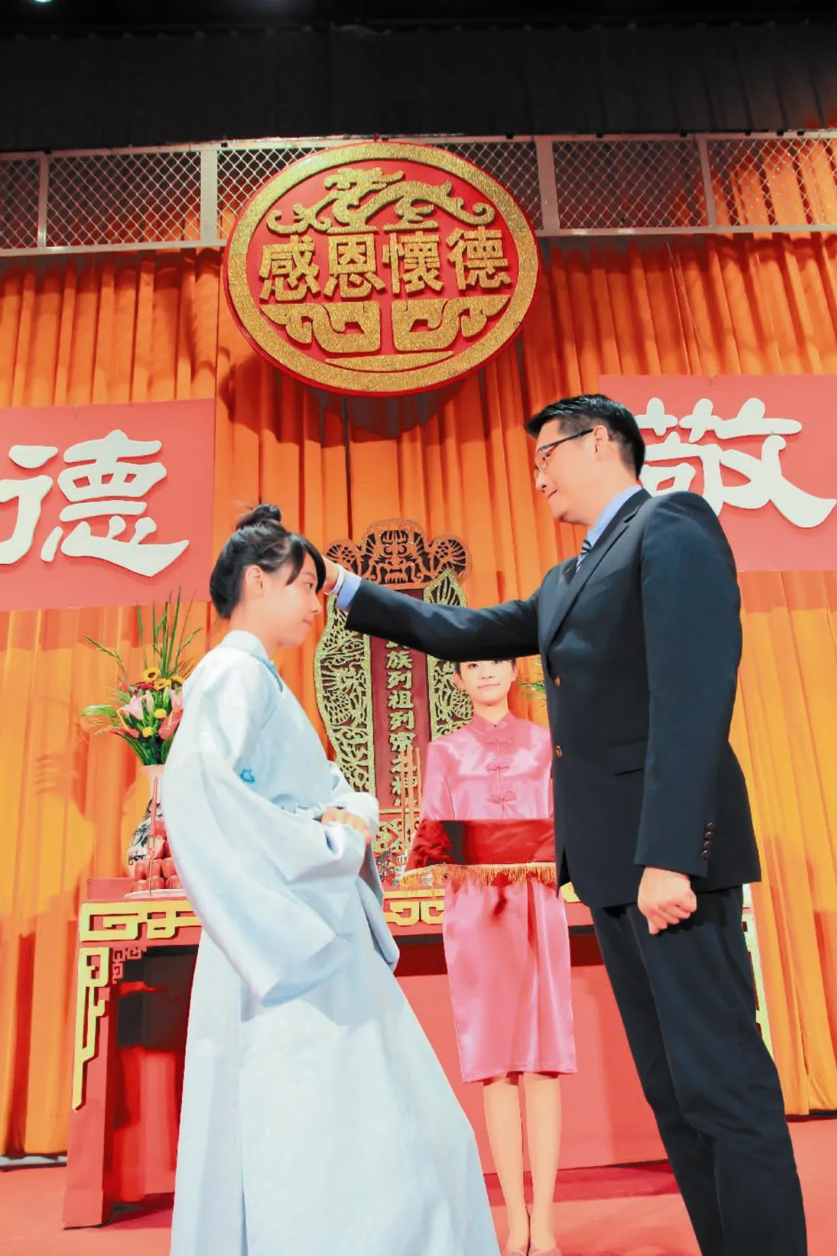 明道成年禮 穿越古今