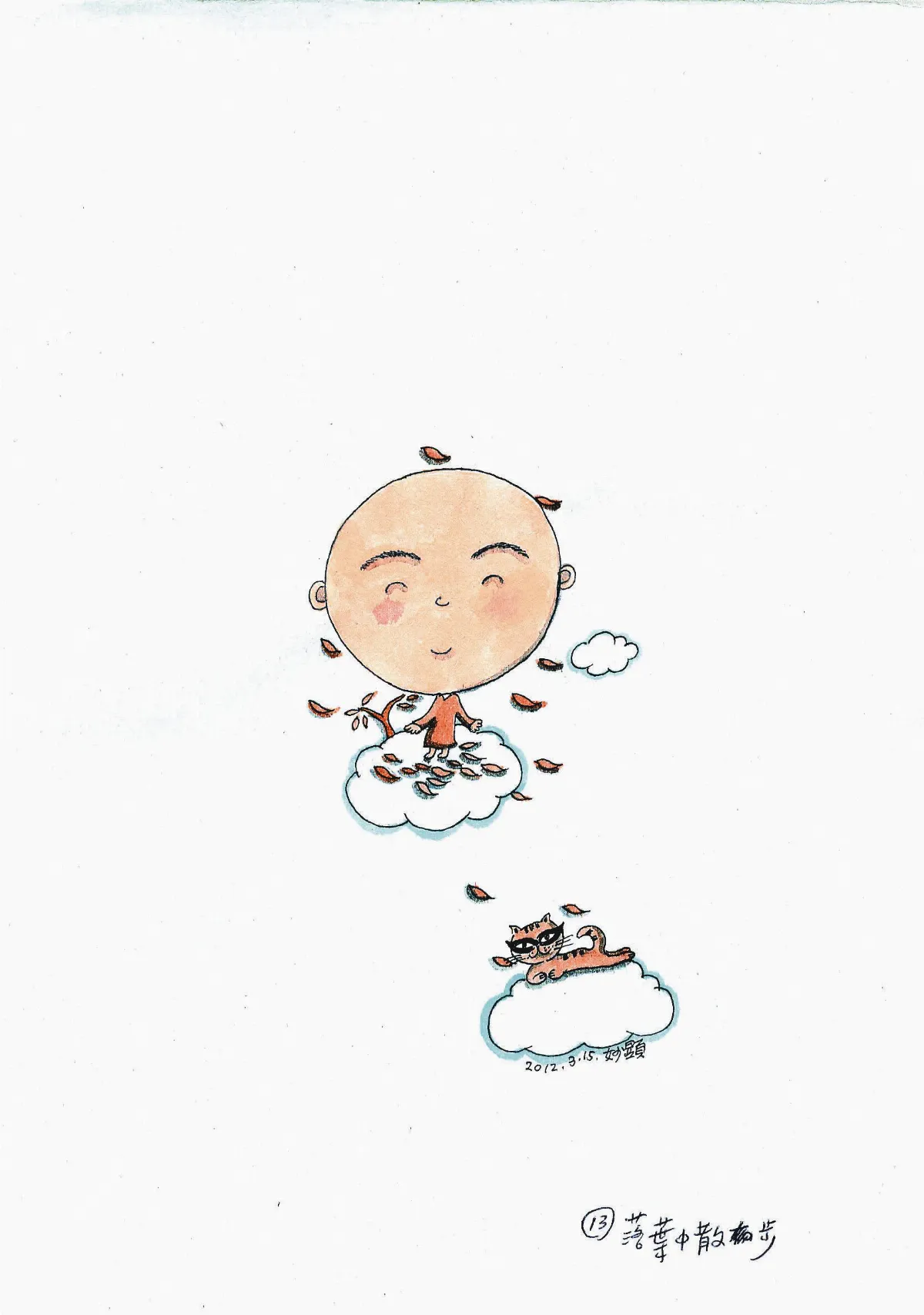 星雲說偈 降伏自心