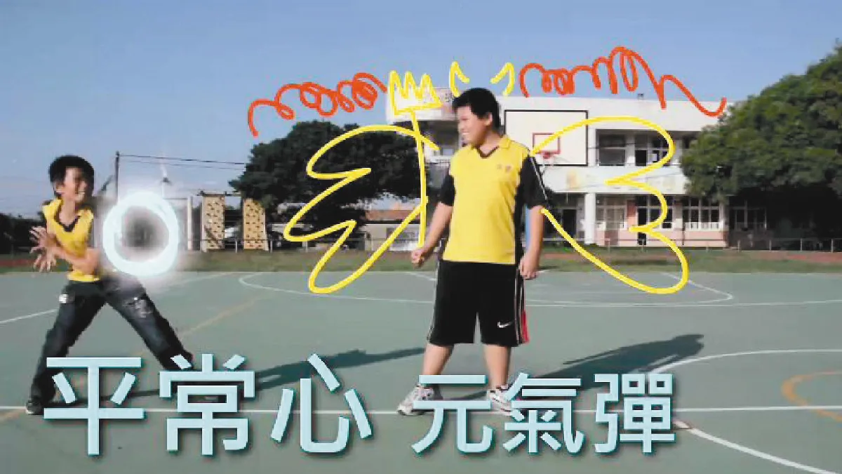 海寶國小 拍微電影學防災