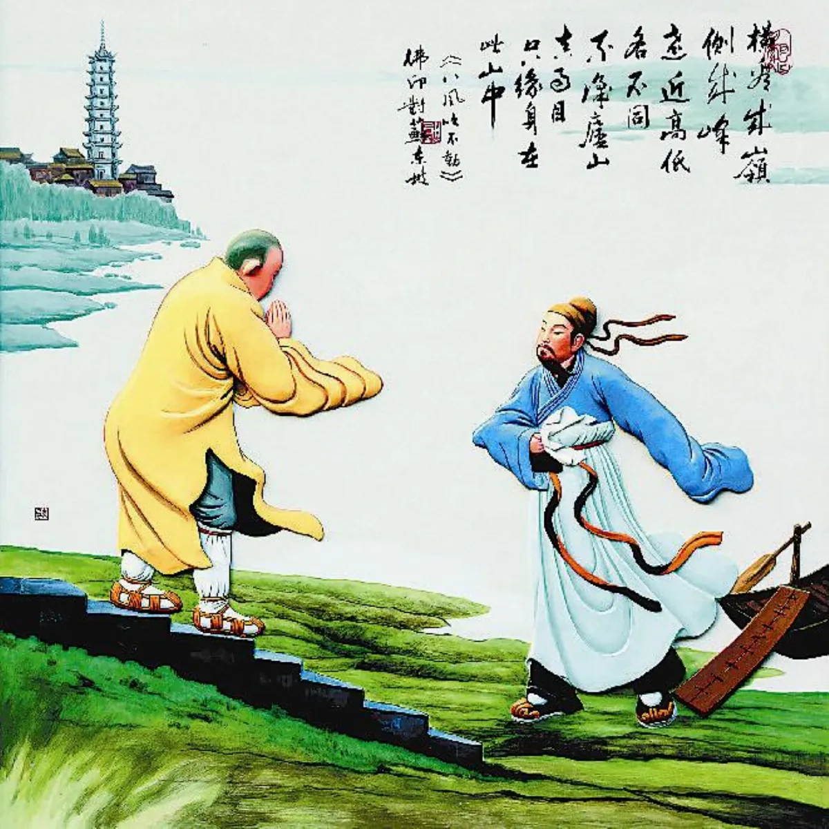 星雲說偈 心造諸業