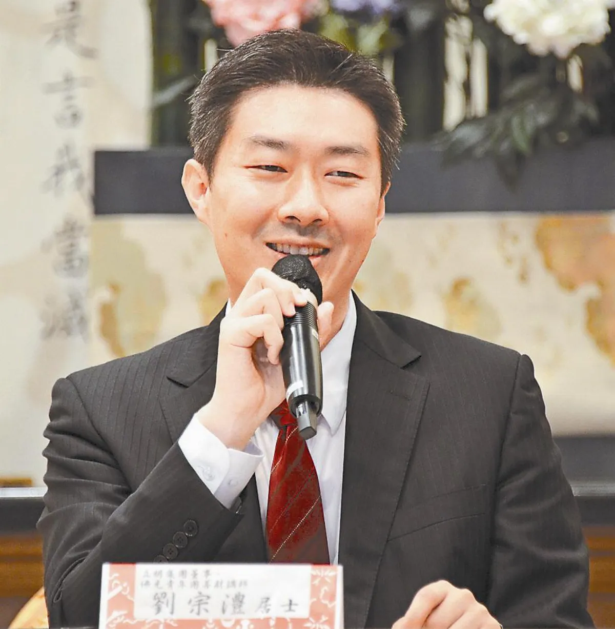 迷悟之間