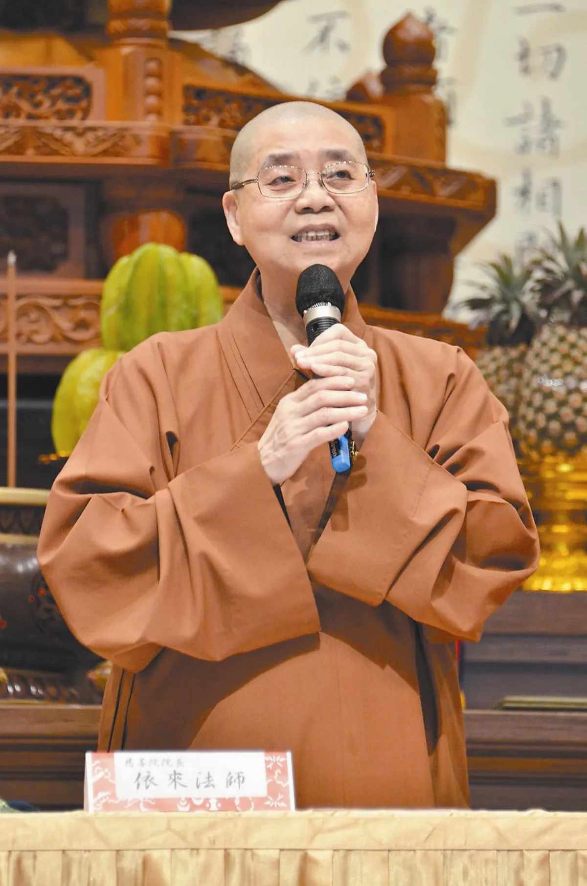 迷悟之間