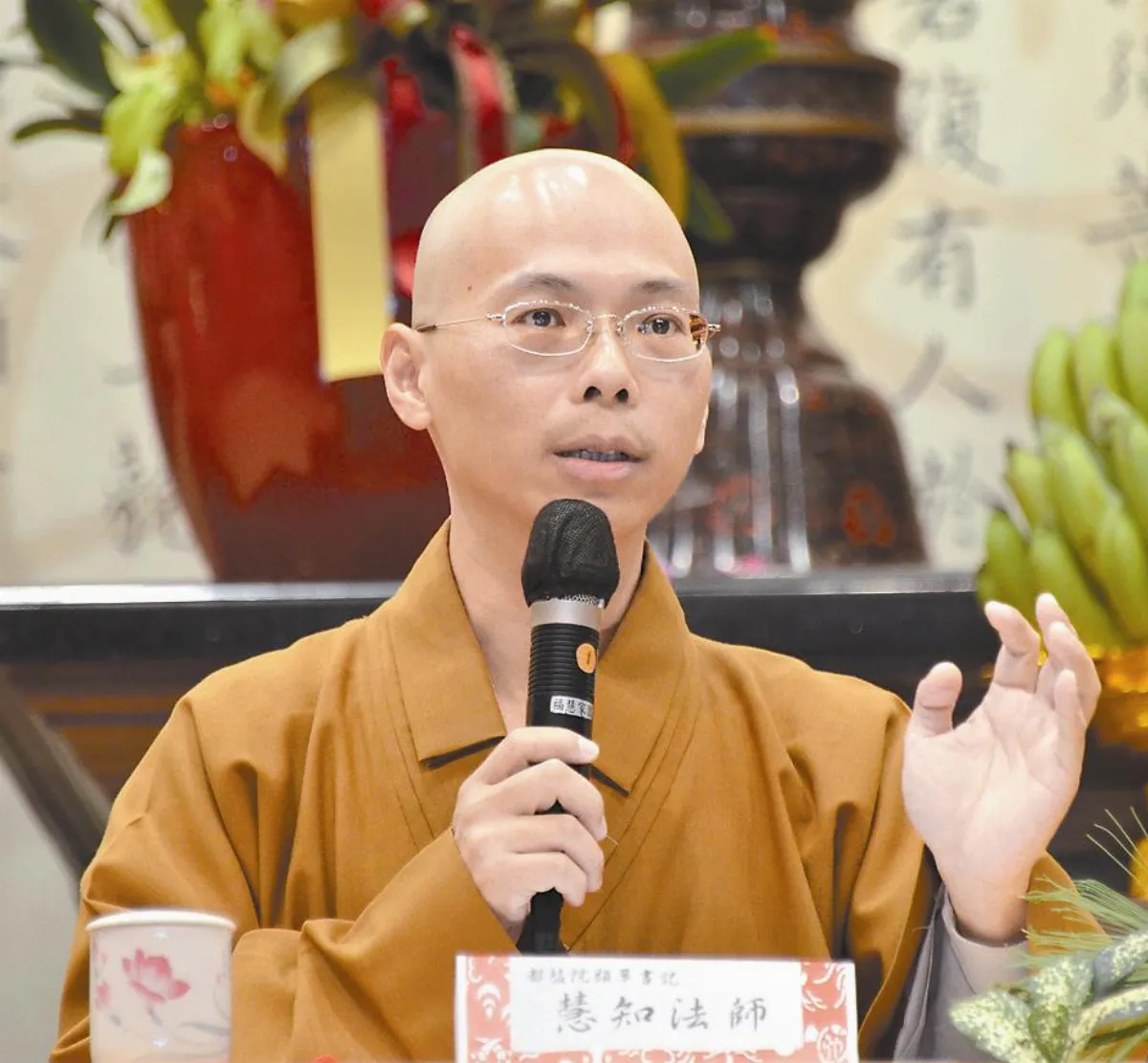 迷悟之間