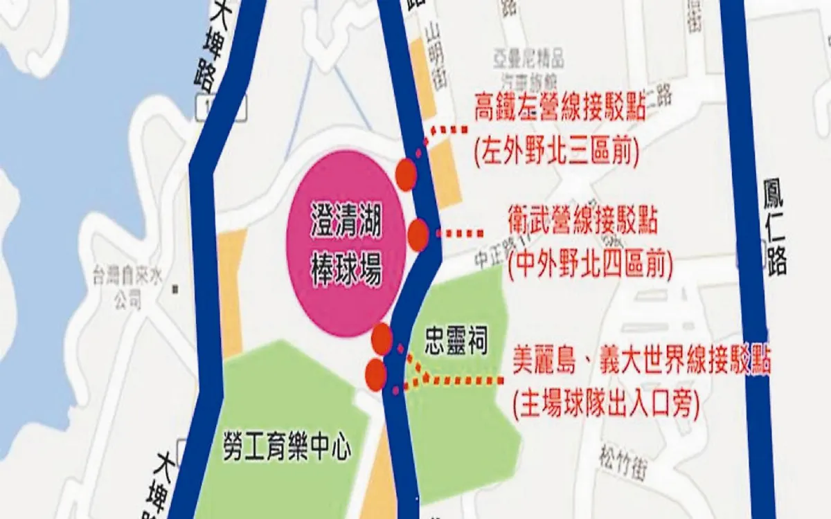 球場入口交管 建議搭接駁車