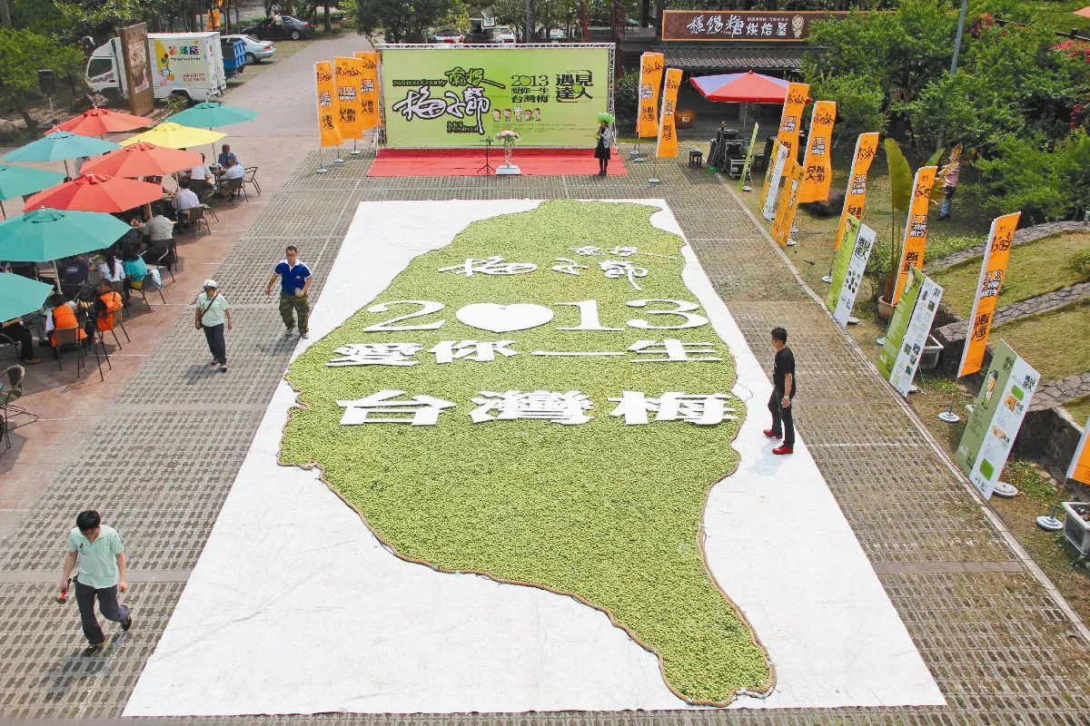 青梅台灣 果然吸睛