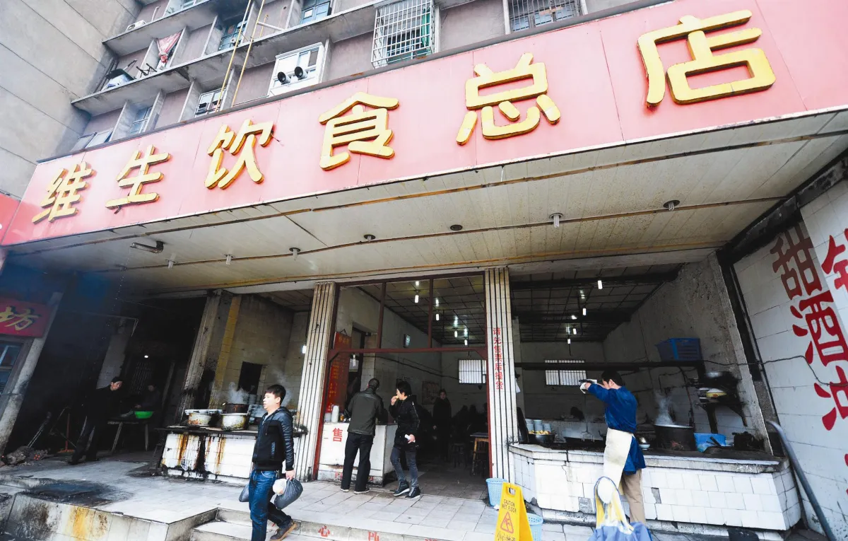 悠悠70年  國營食堂成歷史
