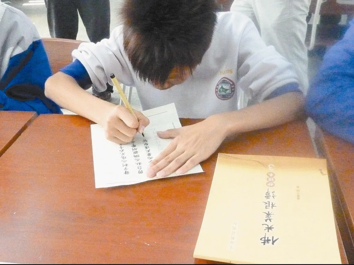 佛光菜根譚