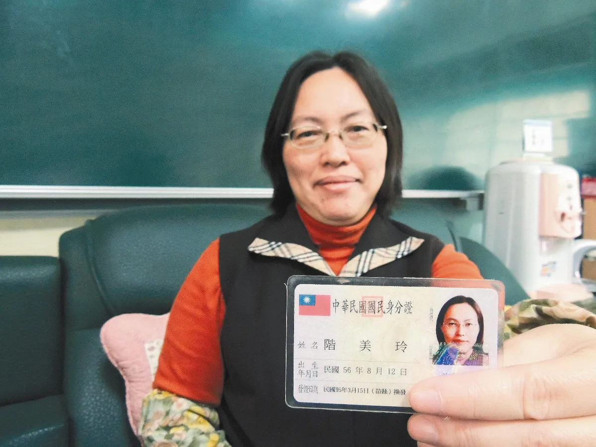 國小主任姓階 學生不會寫