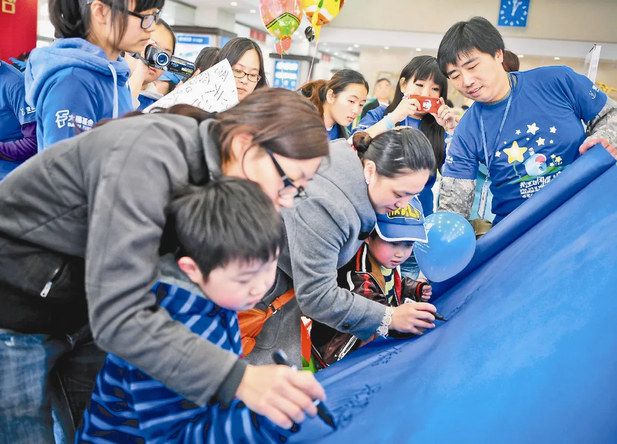 關愛自閉兒 大家一起來