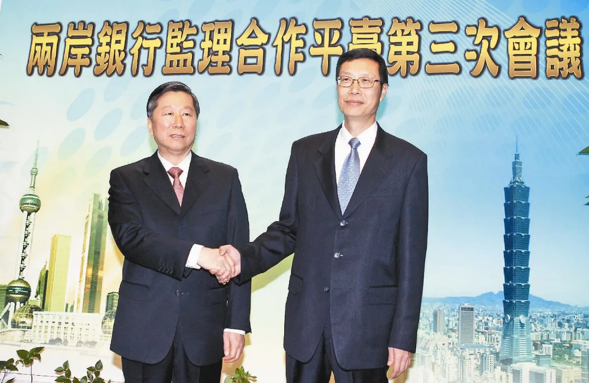 陸銀來台參股 比重最高20%
