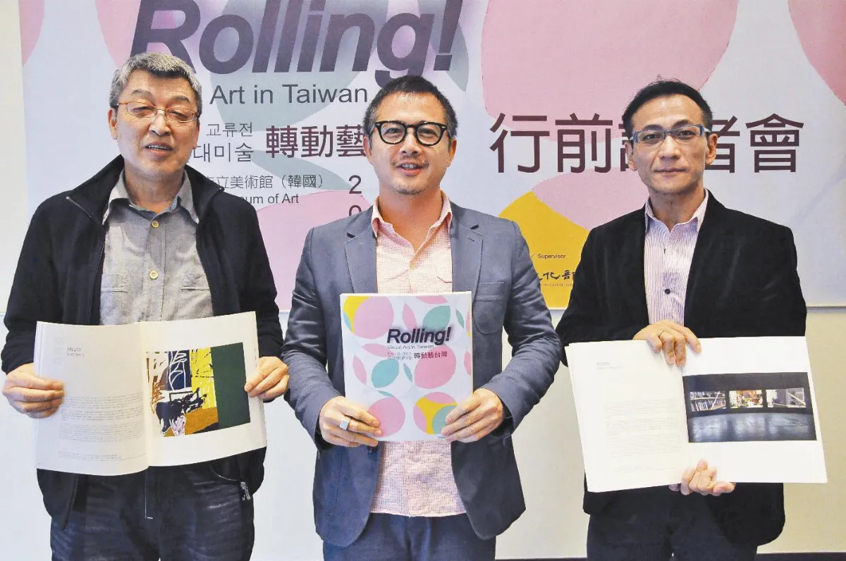 轉動藝台灣 赴韓交換展