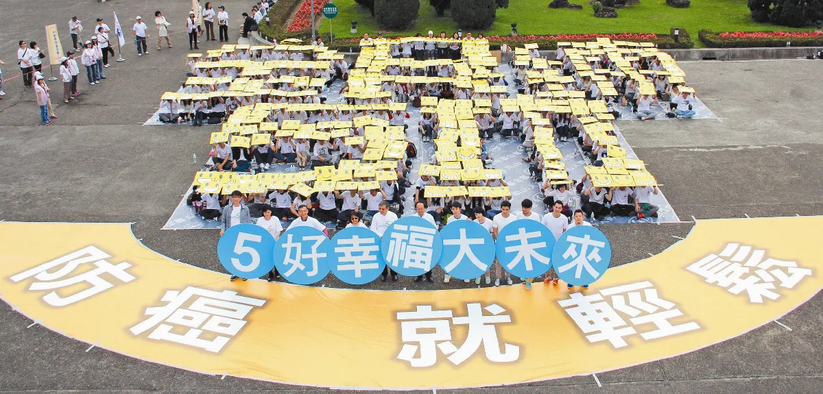 7年後 每年11萬人罹癌