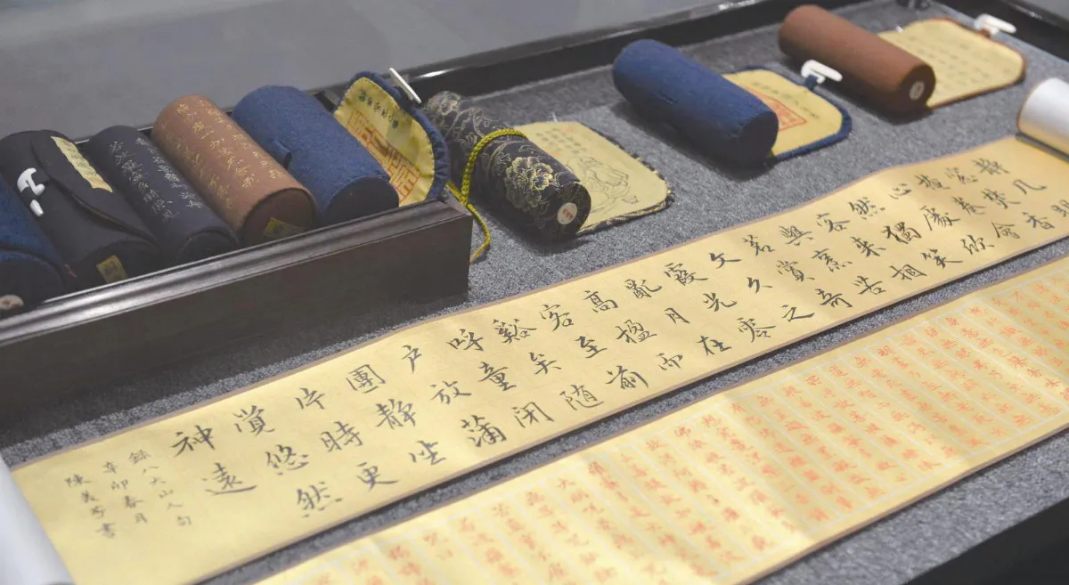 【茗趣書香展】八大山人手卷