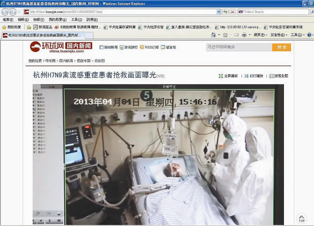 虛驚 疑Ｈ7Ｎ9 八例全排除