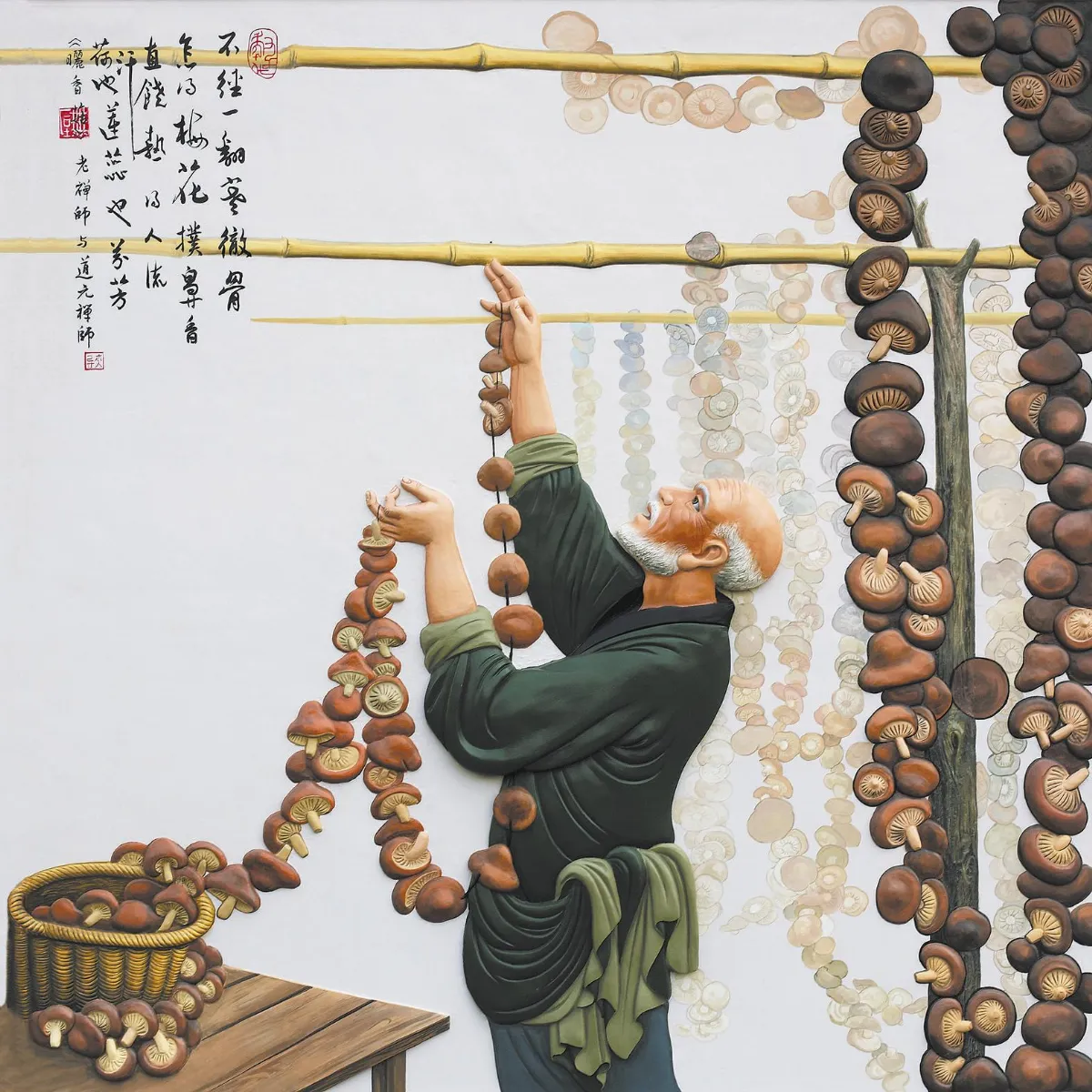 星雲說偈  苦的根源