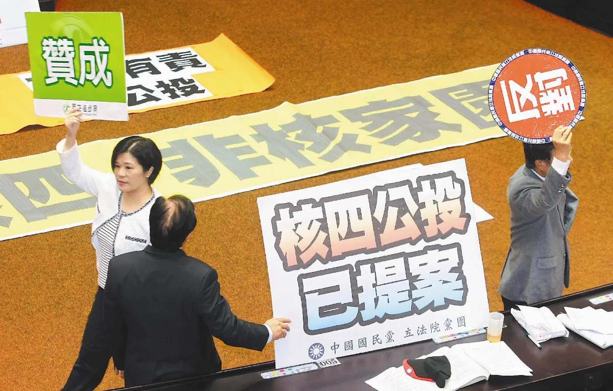 核四公投、溫減法 下周審查