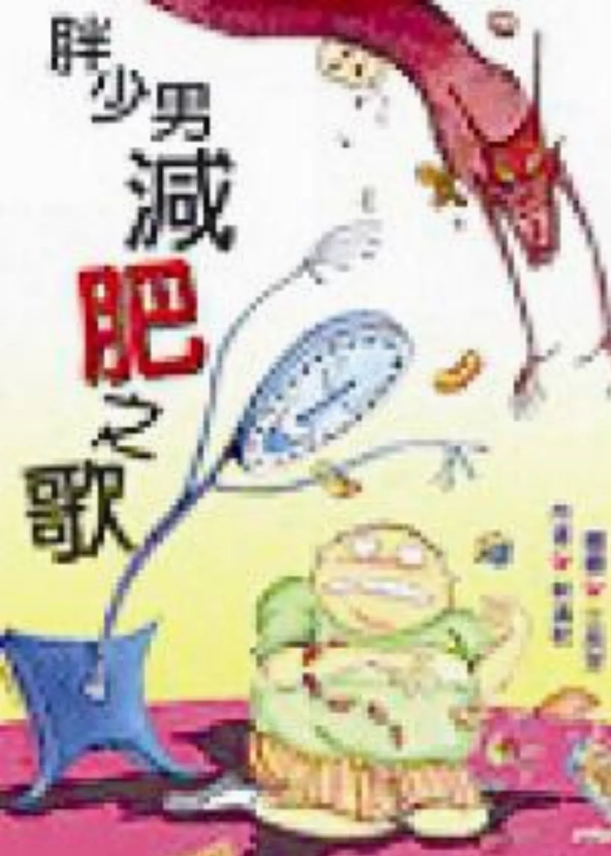 【延伸閱讀】