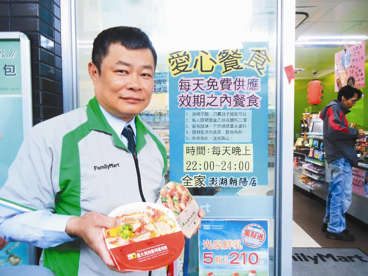 待用餐食 飽肚暖人心