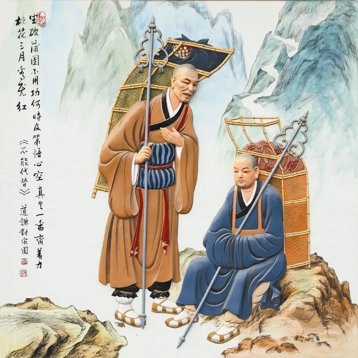 星雲說偈   四弘誓願