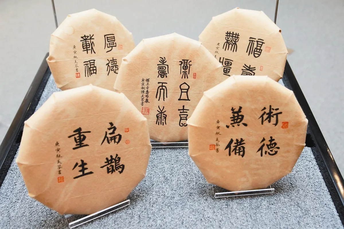 【茗趣書香展】包裝紙變身藝術品