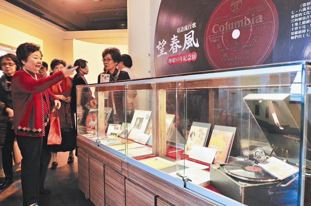 十七八歲未出嫁望春風傳唱80載 百歲嬤憶青春
